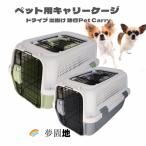  кошка контейнер кейс домашнее животное Carry клетка собака для k rate кошка Carry дорожная сумка домашнее животное контейнер модный сверху открытие разделение тип сборка простой M /L размер небеса промежуток 