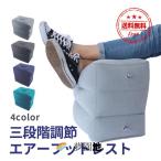  подставка под ноги самолет машина пара класть стол универсальный пара класть стремянка воздушный удобный товары подарок офис 3 -ступенчатый пара подушка низкая упругость подставка для ног 