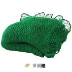  защитная сетка 3m бейсбол баскетбол футбол Golf двор собственное производство бейсбол сеть 3m×3m вне . забор сеть задний сеть Home Ran сеть сетка мяча 