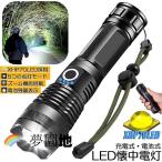 �����d�� led���C�g XHP70 �n���f�B���C�g 5���[�h���� ���� �h�� USB�[�d�� �d�r�� LCD�c�ʕ\�� �Y�[���@�\ Type-C�[�d�� l