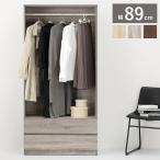 ワードロープ ハンガーラック クロ