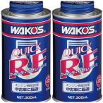 WAKO'S クイックリフレッシュ エンジン機能回復剤 300ml×2