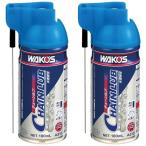 �y2�{�Z�b�g�zWAKO'S ���R�[�Y CHL �`�F�[�����u �Z�����`�F�[���p�h�K������ A310 180ml�~2�{ A310