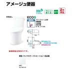 BC-Z30S-DT-Z350 наличие есть LIXIL Amage Z туалет ( безграничный отсутствует ) рука . нет бесплатная доставка 