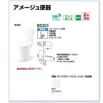 BC-Z30S-DT-Z380 наличие есть чисто-белый LIXIL Amage Z туалет ( безграничный отсутствует ) рука . есть бесплатная доставка 