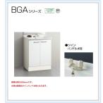 BGAL60TNTWW　クリナップ 洗面化粧台 BGAシリーズ W600  下台のみ　ツインハンドル水栓　送料無料