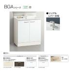 BGAL75TNTSWklinap умывание туалетный столик BGA серии W750 внизу шт. только одиночный рычаг вентиль бесплатная доставка 