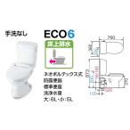 C-110PTU+DT-5500BL LIXIL в общем в европейком стиле туалет ( стена осушение ) рука . нет бак (C-110PTU+DT-5500BL) бесплатная доставка 