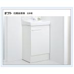 FTV1N-503　リクシル　洗面化粧台 『オフト』 間口500ｍｍ 単水栓（水のみ）　化粧台本体のみ　送料無料