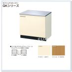 ショッピング木製 GKF-K-60K GKW-K-60K　サンウェーブ GKシリーズ 木製キャビ コンロ台 600サイズ 送料無料