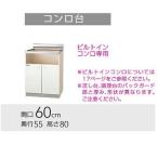 GTS-60KHG,G4V-60KHGklinapk Lynn pre ti встроенный плитка специальный газ шт. W600 размер трубы Space есть бесплатная доставка 