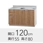 LAT-120M　L4B-120Mクリナップ　すみれ　流し台　W1200サイズ 3段引き出し　送料無料