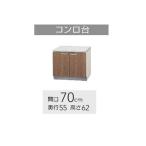 LAT-70K L4B-70Kklinap sumire газ шт. W700 размер бесплатная доставка 