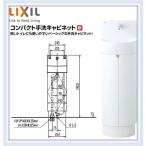 ショッピングキャビネット L-D203SCHE/WAA　INAX コンパクト手洗いキャビネット　送料無料