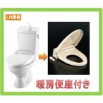 C-180S DT-4840 CF-18ASJ есть LIXIL LN туалет, уборная имеется бак + подогрев сиденье для унитаза бесплатная доставка 