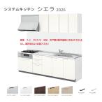  Sierra LIXIL кухонный гарнитур промежуток .2100mm открытие дверь план группа 1 бесплатная доставка 