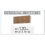 WLAT-120 WL4B-120klinap sumire навесной шкаф W1200 размер бесплатная доставка 