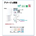 YBC-Z30S-DT-Z350 LIXIL Amage Z туалет ( безграничный отсутствует ) aqua керамика рука . нет бесплатная доставка 