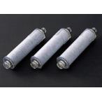 リクシル（INAX）　浄水器用カートリッジ　JF-20-T（３個入　１年分）！
