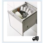 クリナップ 食器洗い乾燥機(シルバー） プルオープンタイプ 幅45cm ZWPP45R14LDS-E　送料無料