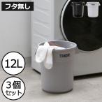 ゴミ箱おしゃれ屋外収納ボックスコン...