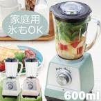 ブレンダー 離乳食 氷対応 ミキサー レシピ付き スムージー 小型 ジューサーミキサー 結婚祝い キッチン家電 おしゃれ Toffy トフィー ホームブレンダー