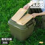  багажник cargo контейнер box модный уличный верстак настольный тонкий крепкий кемпинг наружный натуральный бамбук стол натуральный багажник cargo стол панель 30S