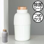 ウェットティッシュケース おしゃれ 詰め替え用 アルコールテッシュ 除菌シート 便利 携帯 フタ付き 縦型 シンプル ideaco Mochi Bin イデアコ モチビン