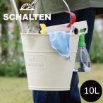 バケツ おしゃれ ガーデニング ホースホルダー 掃除グッズ クリーニング アウトドア 日本製 SCHALTEN バケット10L シャルテン