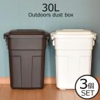 ゴミ箱おしゃれ45リットル対応45...