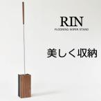  Yamazaki реальный индустрия напольное покрытие стеклоочиститель подставка Lynn rin