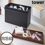  лекарство коробка модный большая вместимость лекарство коробка бардачок ящик для инструментов Северная Европа место хранения box простой Yamazaki реальный индустрия yamazaki белый черный аптечка первой помощи tower 