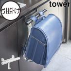  ранец подставка вешалка тонкий модный место хранения вешалка рюкзак вход tower серии Северная Европа Yamazaki реальный индустрия стойка для обуви дверь ранец &amp; рюкзак вешалка tower tower