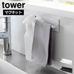 その他キッチン、日用品、文具
