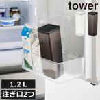 水差し、ピッチャー