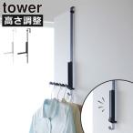  дверь вешалка модный крюк длинный стена поверхность место хранения интерьер смешанные товары официальный Северная Европа Yamazaki реальный индустрия .. нет час. складной .. одежда отпариватель для дверь вешалка tower tower