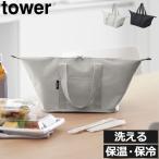 お弁当袋、ランチバッグ(子ども用)