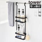  шампунь подставка душ подставка ванна место хранения автобус подставка ванная подставка шампунь класть полки модный Yamazaki реальный индустрия .... диспенсер подставка tower 2 уровень tower