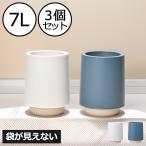 ごみ箱おしゃれリビングゴミ箱ダスト...