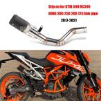 [ сменный товар ] KTM Duke 125 250 390 RC390 2017-2021 высокий позиция medium ссылка труба выхлоп система неоригинальный производства 
