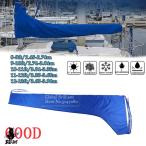 [ сменный товар ] Sale стрела лодка покрытие anti UV затеняющий экран, шторки от солнца 600d водонепроницаемый 8-9ft 9-10ft 10-11ft 11-12ft 12-13ft неоригинальный производства 