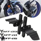 ヤマハMT09 10 mt15のバイクアクセサリー フロントホイールデフレクター