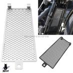 ショッピングhurley 【互換品】 ハーレー バイク ソフテイル ストリートボブ 114 Slimローライダー117 18 用 ラジエーターカバーとオイルクーラーカバー 社外製