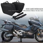 【互換品】 ホンダ フォルツァ750 202