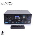 [ сменный товар ] ak55 машина кемпер van лодка Bluetooth цифровой Hi-Fi аудио усилитель 70W 70W rms 2.0 коричневый неоригинальный производства 