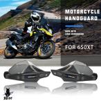 [ сменный товар ] Suzuki V strom 650XT 2023-2024 для защита рук рука защита протектор высокое качество аксессуары неоригинальный производства 
