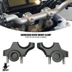 【互換品】 ヤマハ MT-09 FZ-09 XSR900用 アルミニウムハンドルバーライザー バーマウント ハンドルアクセサリー 2012-2 社外製