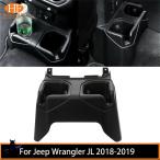 ジープ ラングラー JL 2018-2019用 リアティーカップホルダーオーガナイザー ドリンクホルダー ビーズ インテリアアクセサリー