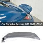 ポルシェ987ケイマンクーペ用 リアルカーボンリアトランクウイングスポイラー 2005-2012ブーツリップウイングスポイラーボディキット FRP TYスタイル