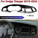 【互換品】 ダッジチャージャー 20152024 センターコンソールダッシュボードインパネカバートリムダッシュトリムパネルガーニッシュベゼルボディキット 社外製